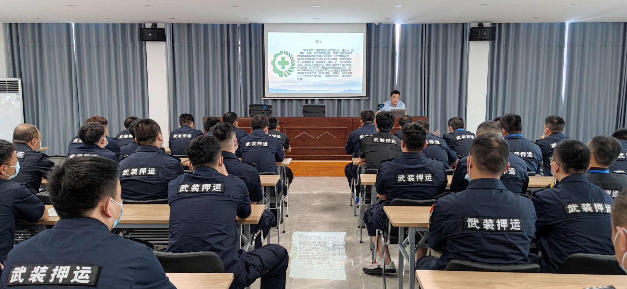 宿州市保安服務有限公司組織開展消防知識培訓(圖1)